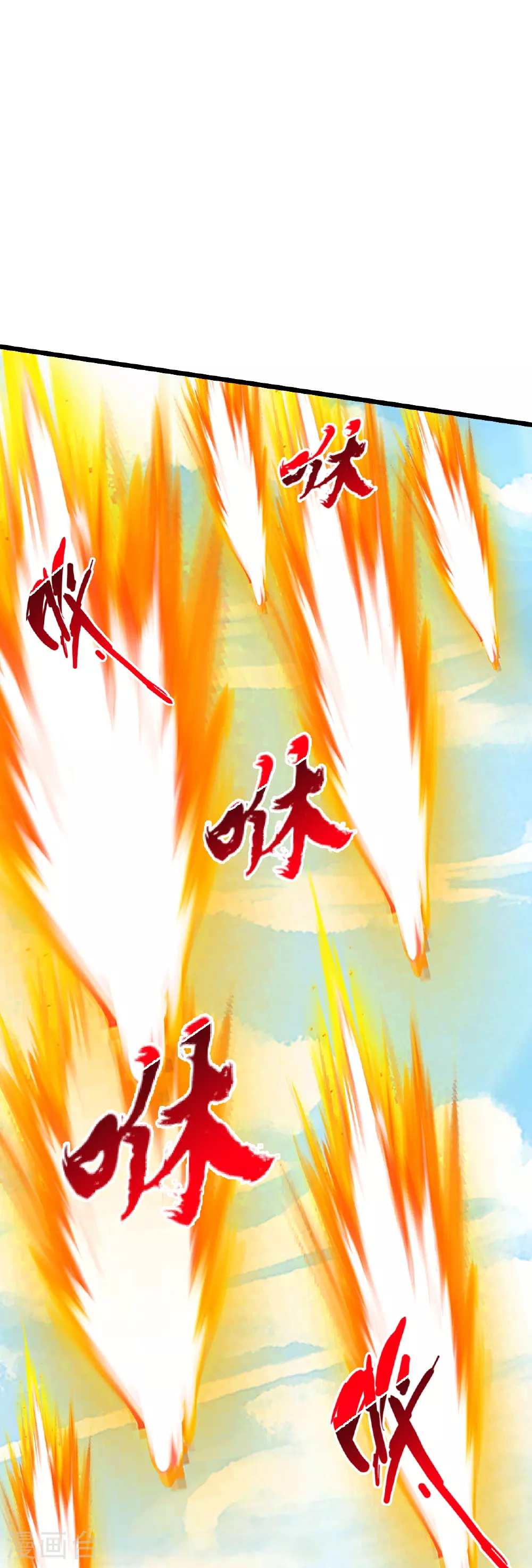 第469话 缩地成寸，化宇为尘！49