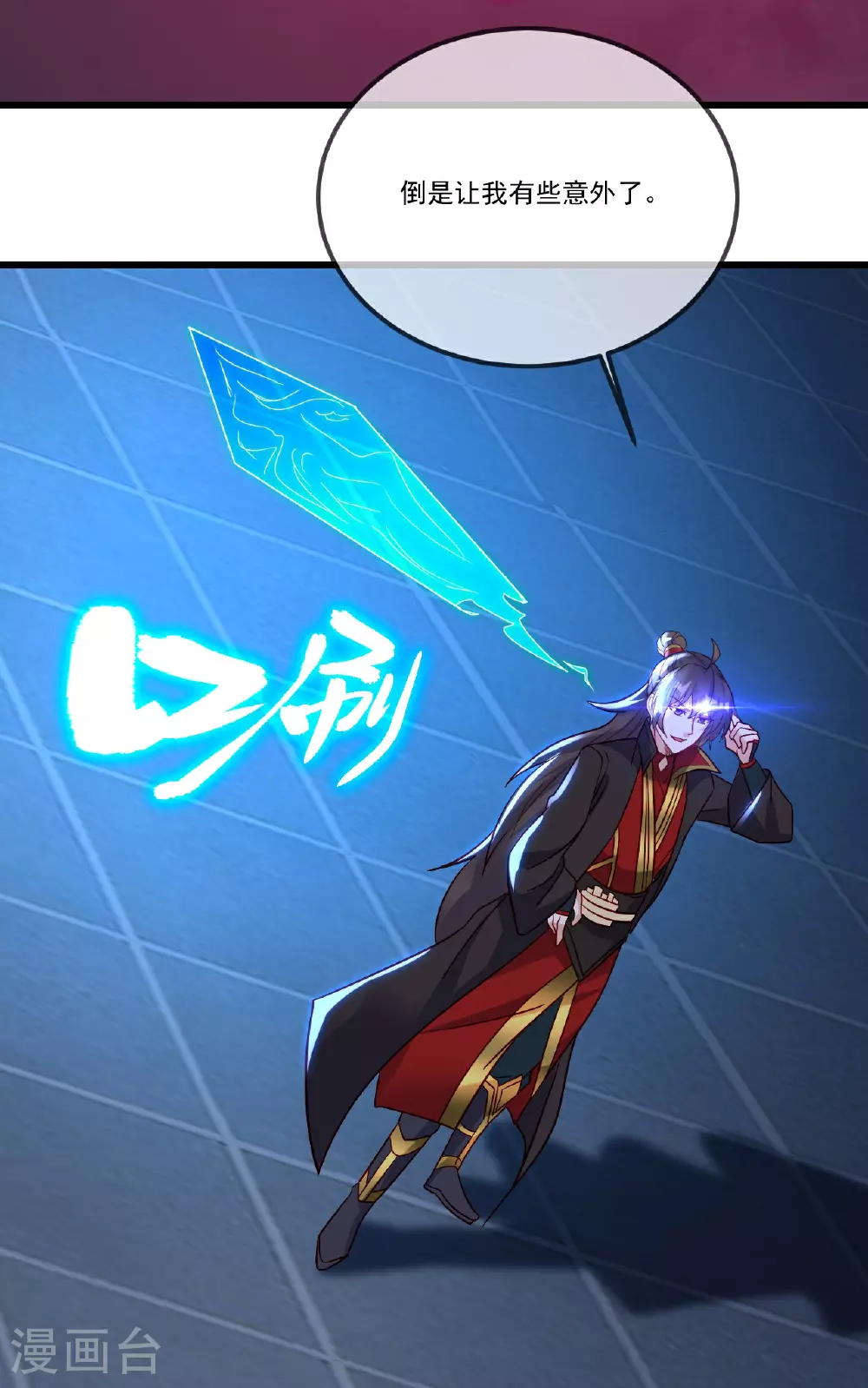 第504话 露一手34