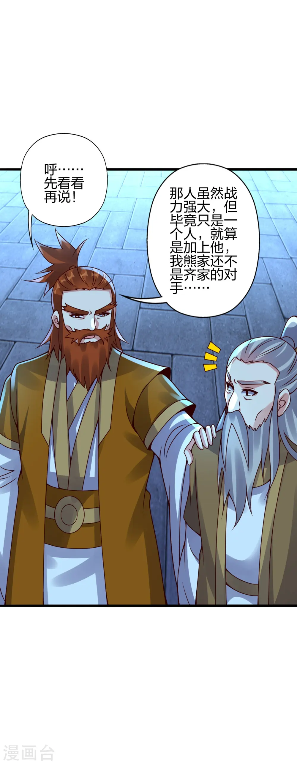 第424话 南疆营救！55
