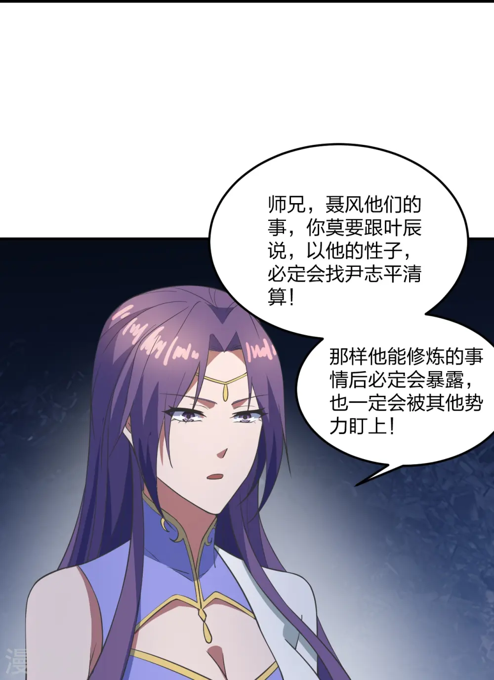 第307话 归家！18