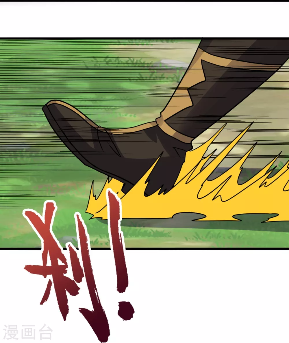 第372话 弄死你！19