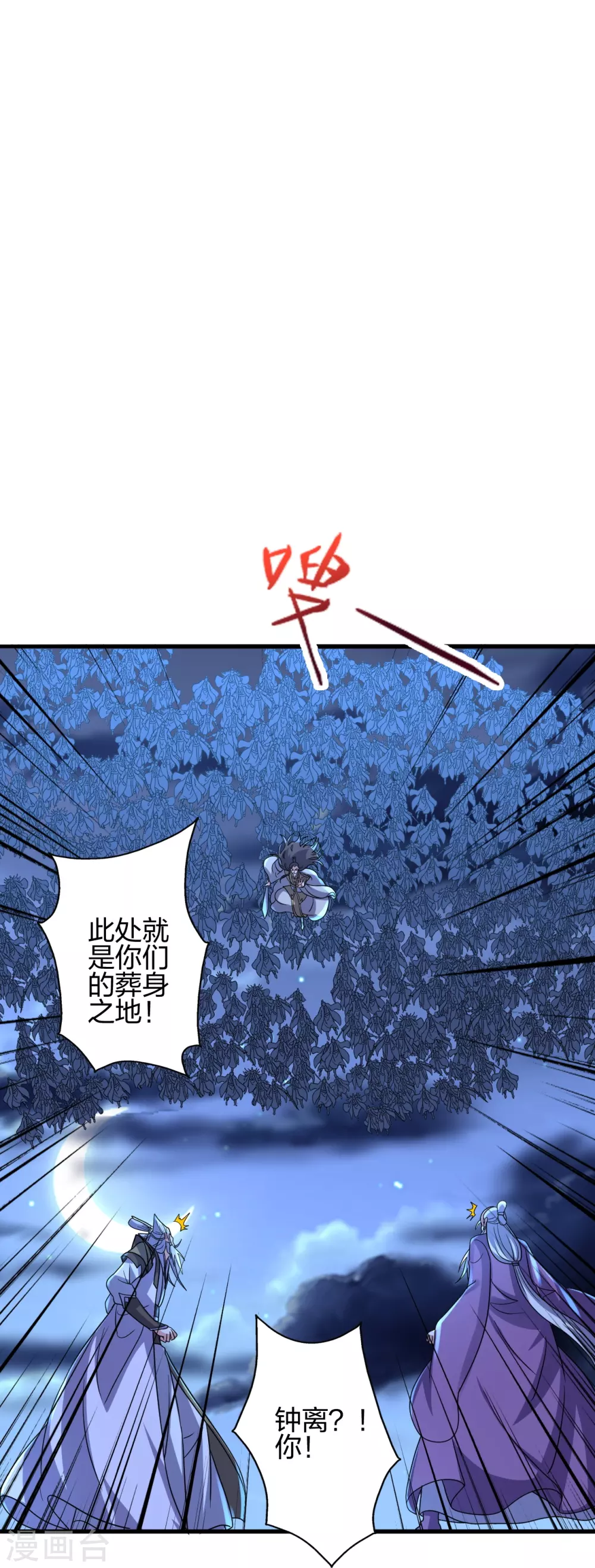 第392话 圣主之名！35