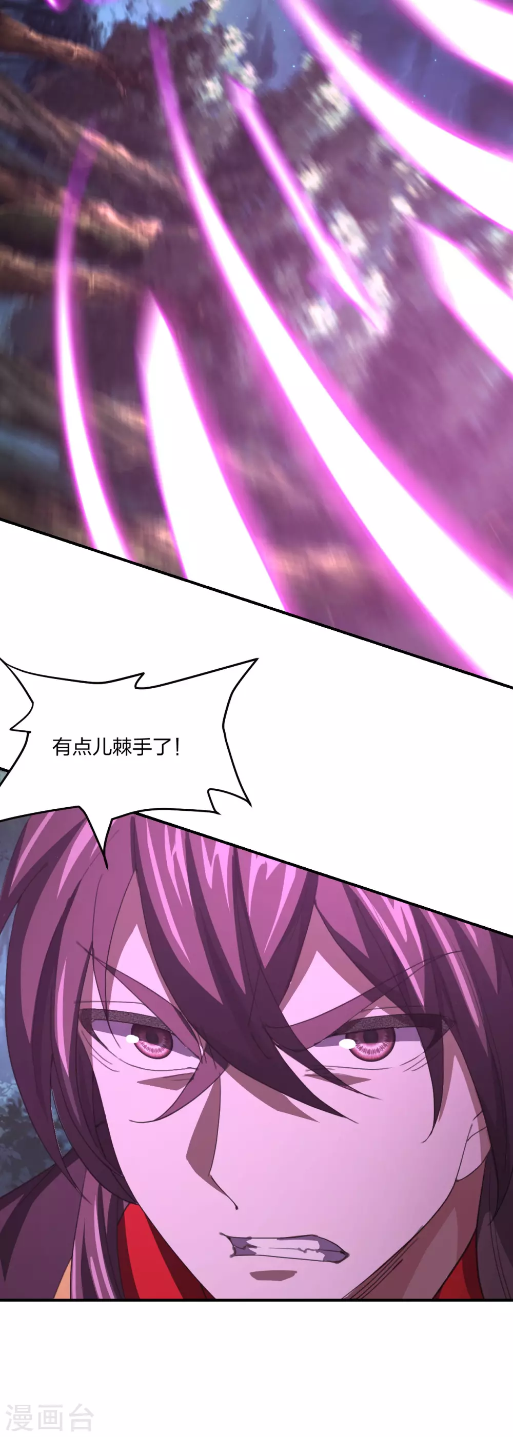 第145话 单挑左丘明！25