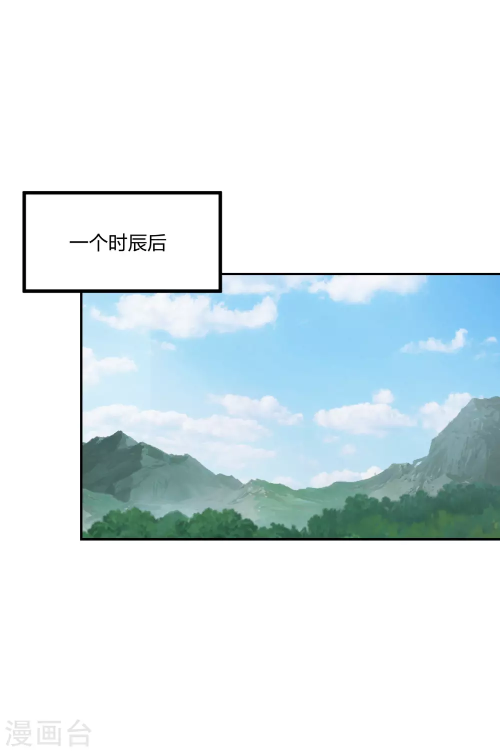 第155话 必胜之心在何处？！10