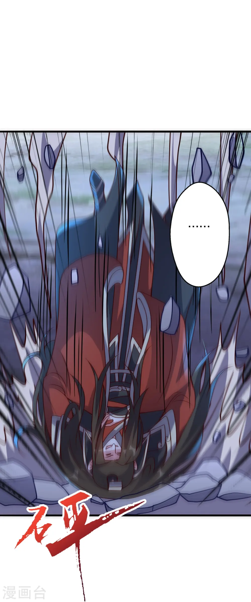第405话 叶辰南归！19