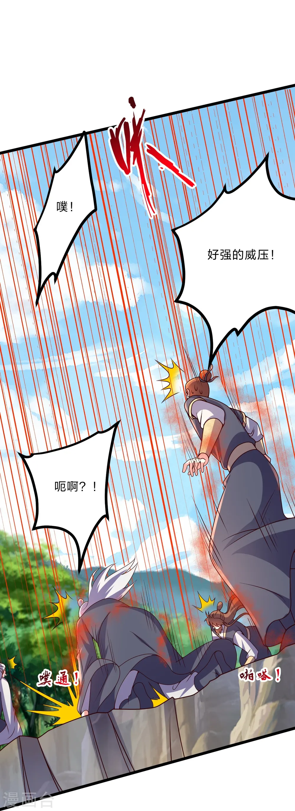 第447话 圣龙神凰！16
