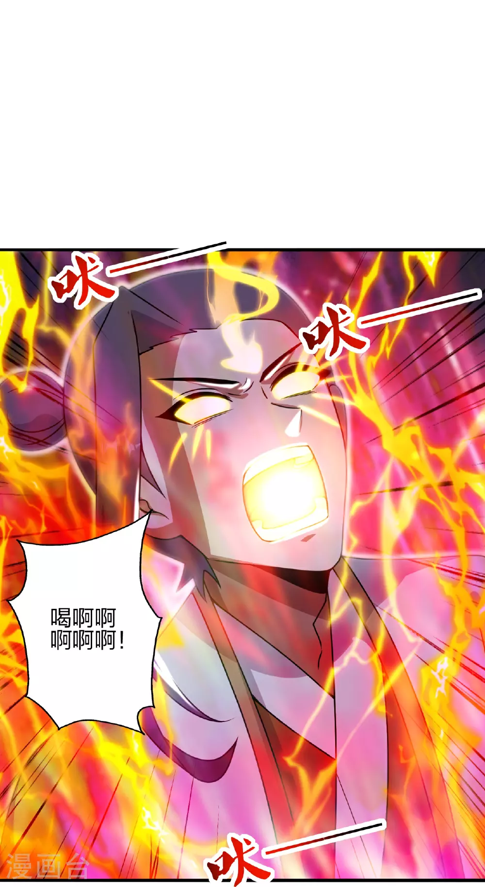 第461话 掌控恒岳！115