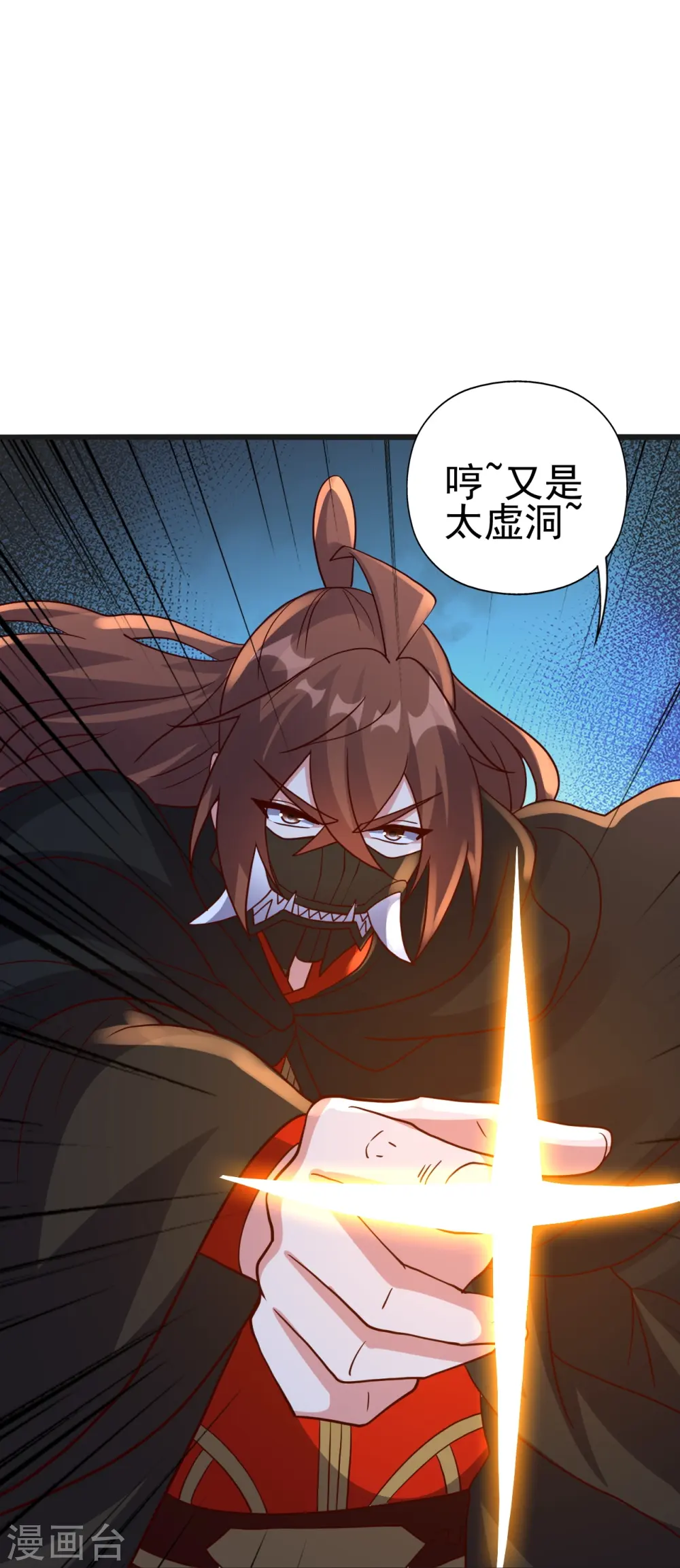 第420话 四方皆动！70