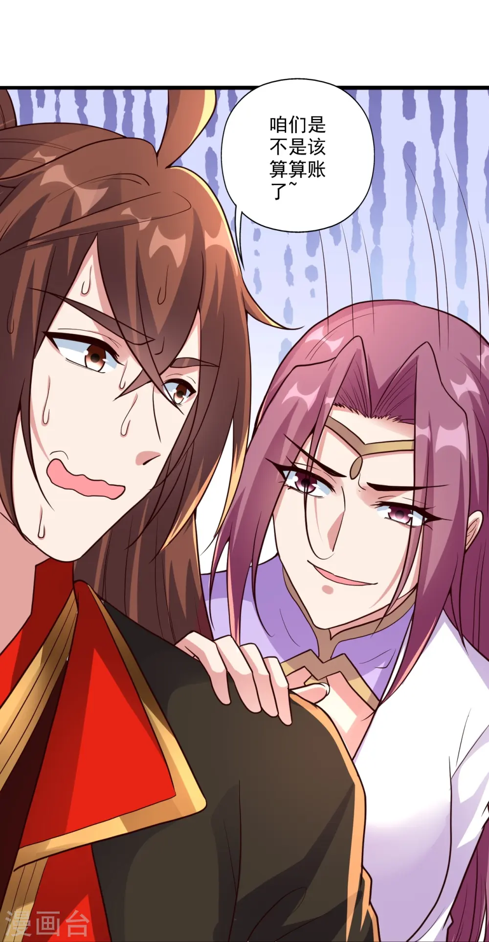第275话 欺天符咒！74