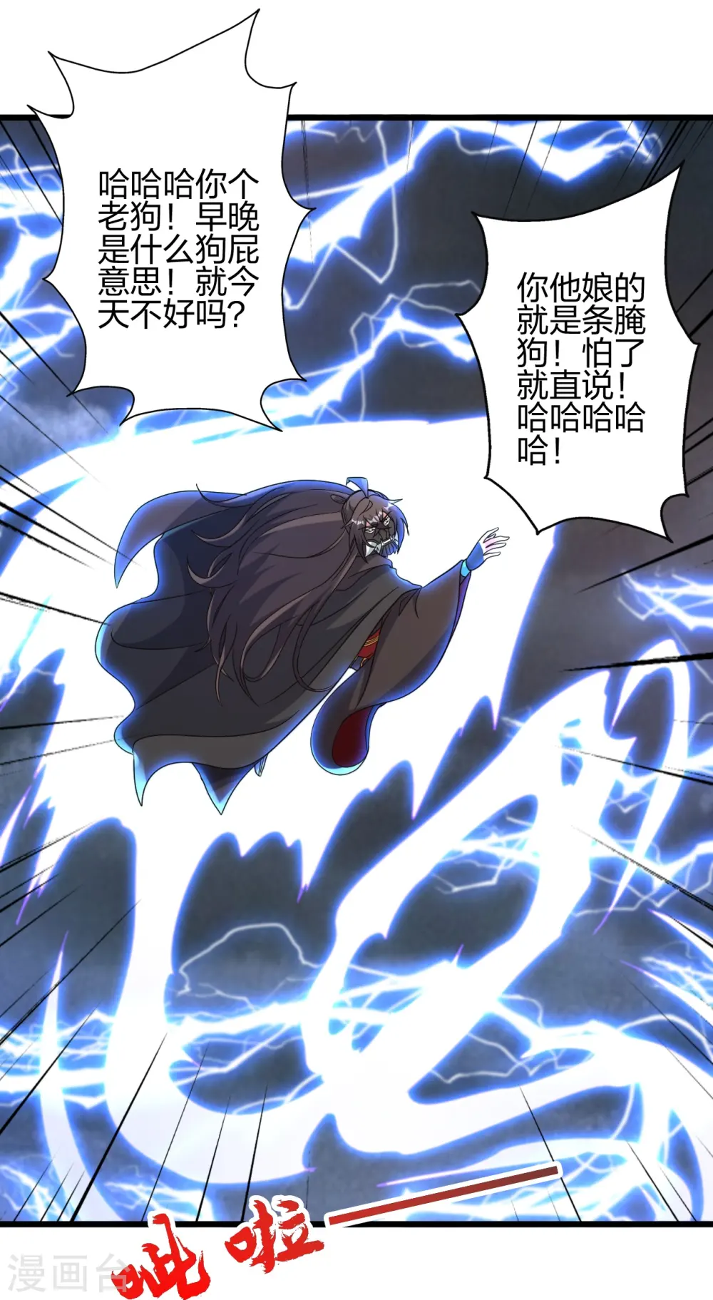 第450话 雷霆万钧！34