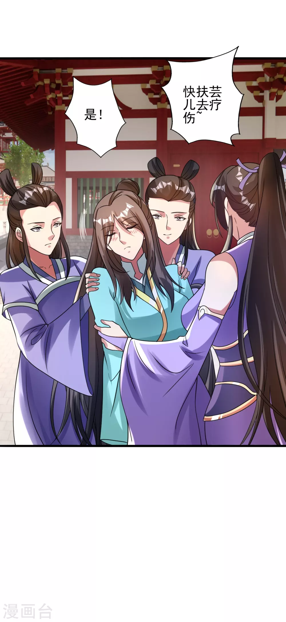 第341话 阴沟里翻船！6