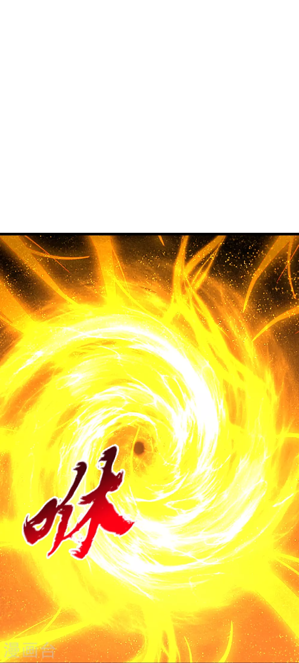 第469话 缩地成寸，化宇为尘！6