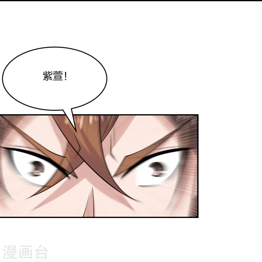 第219话 围杀血尊！25