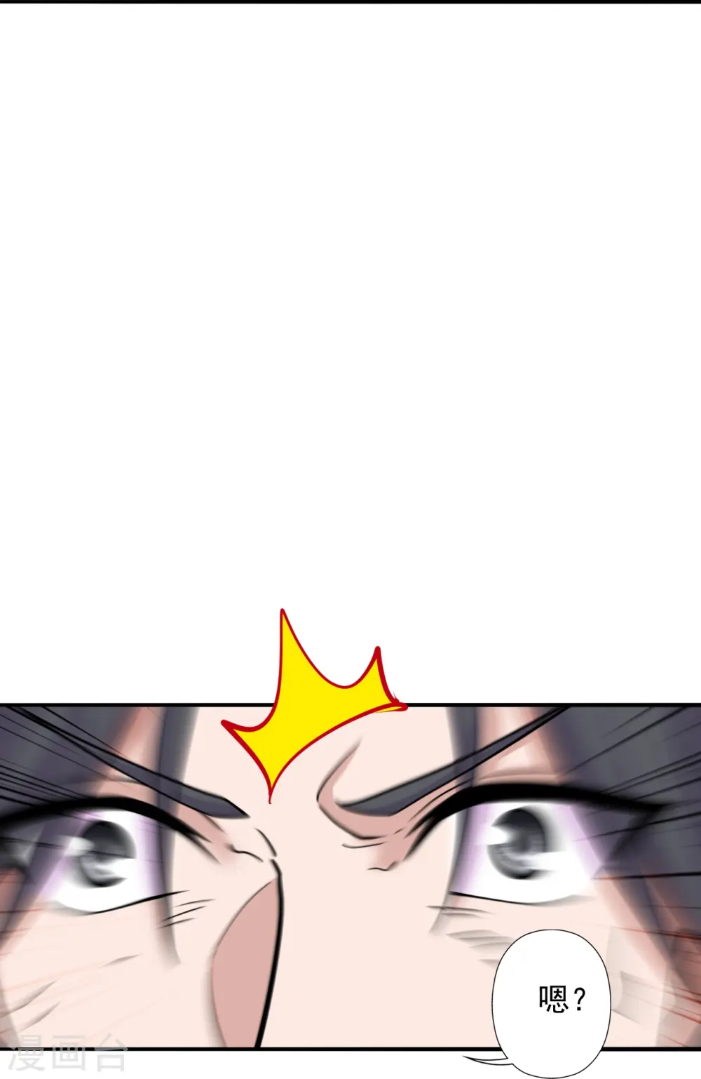 第244话 扯淡的抽签儿!46