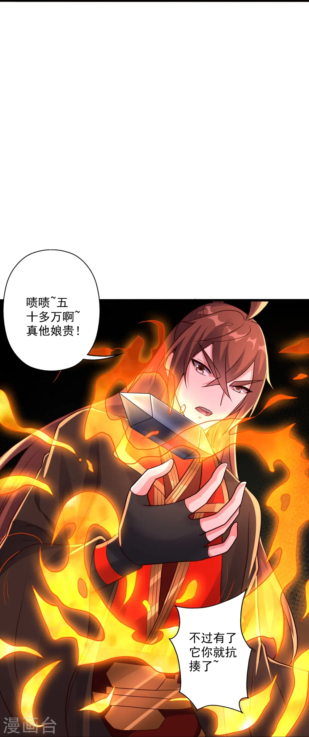 第278话 现场直播55