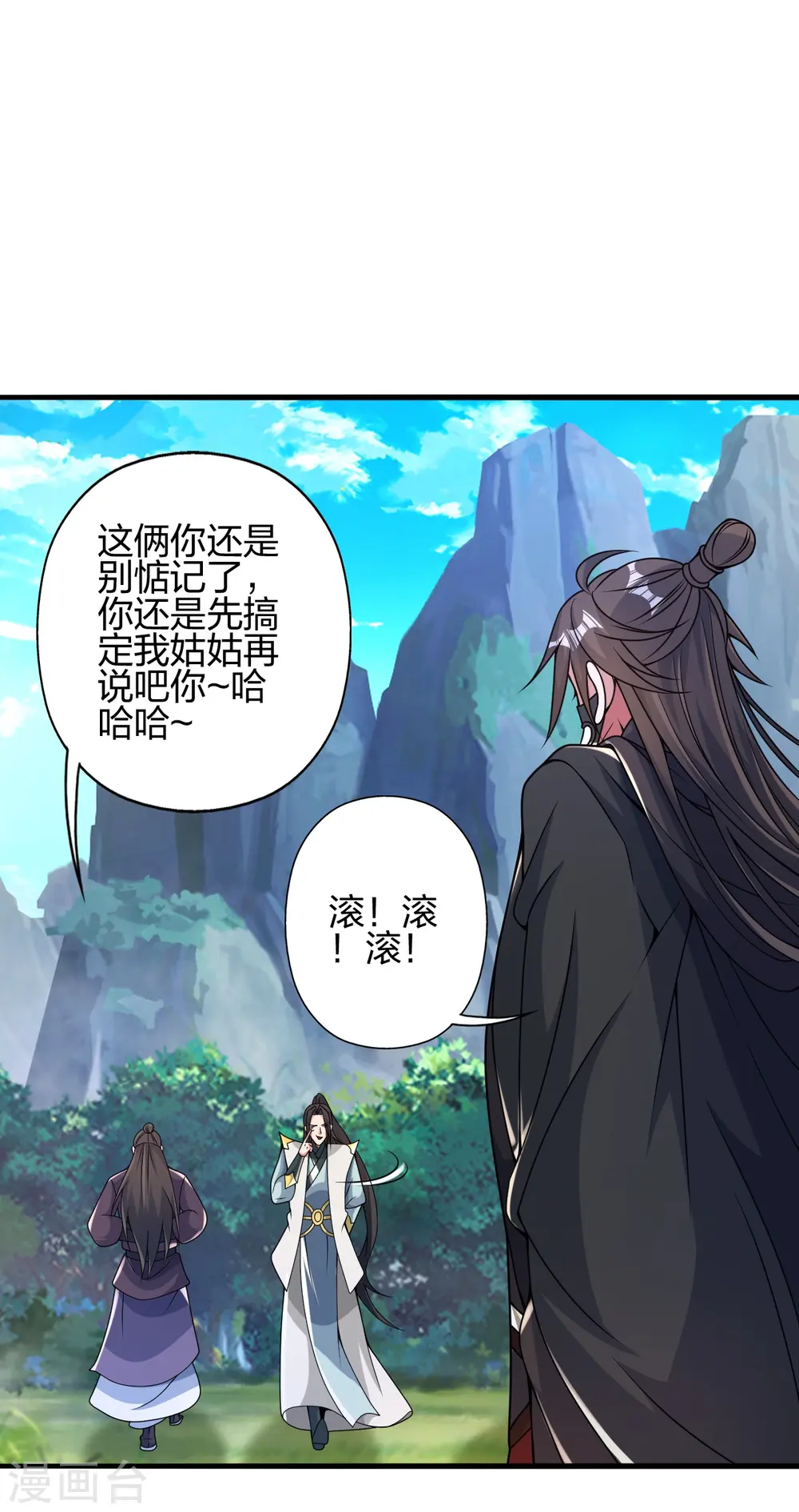 第399话 九转混元丹！46