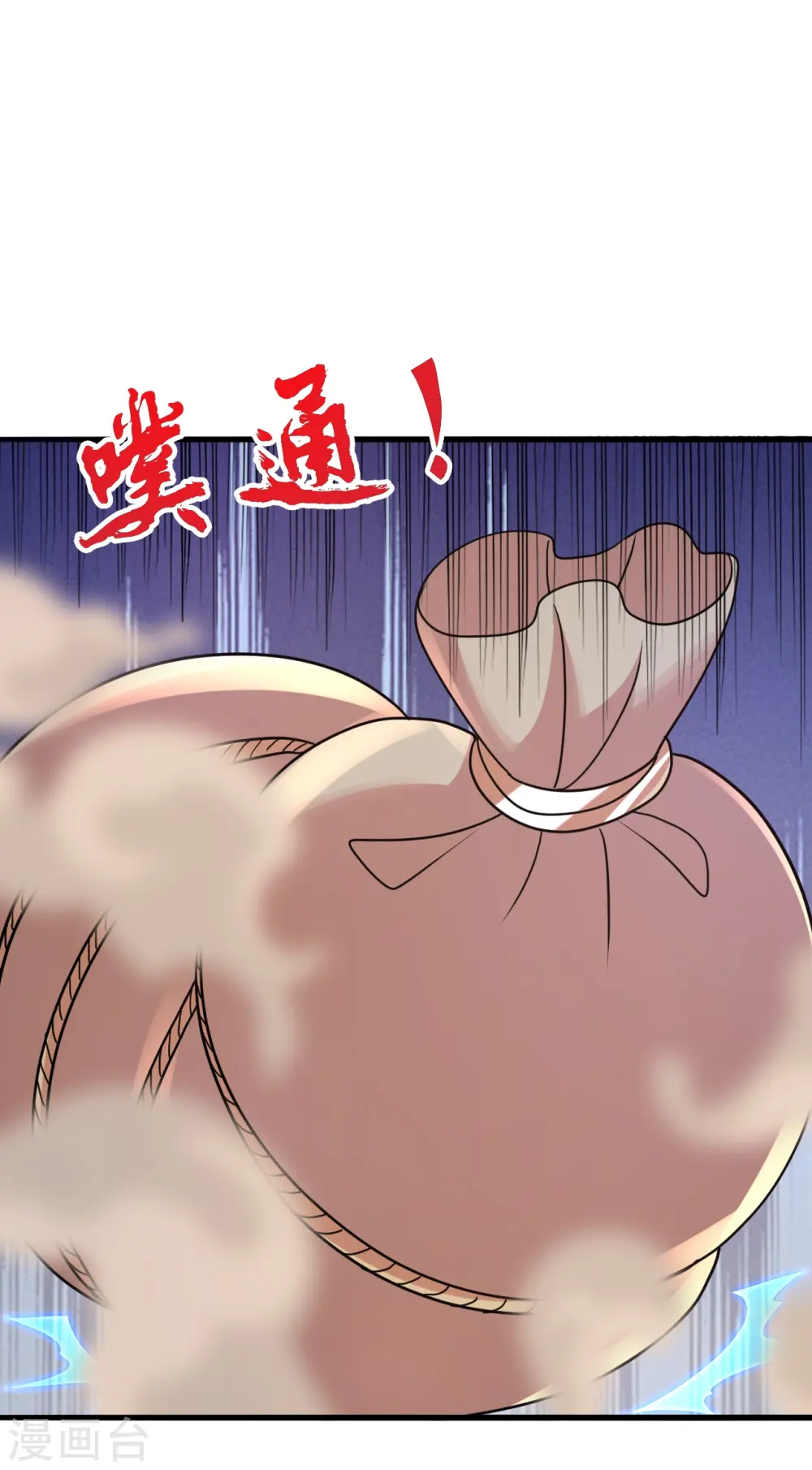 第438话 坑神~61