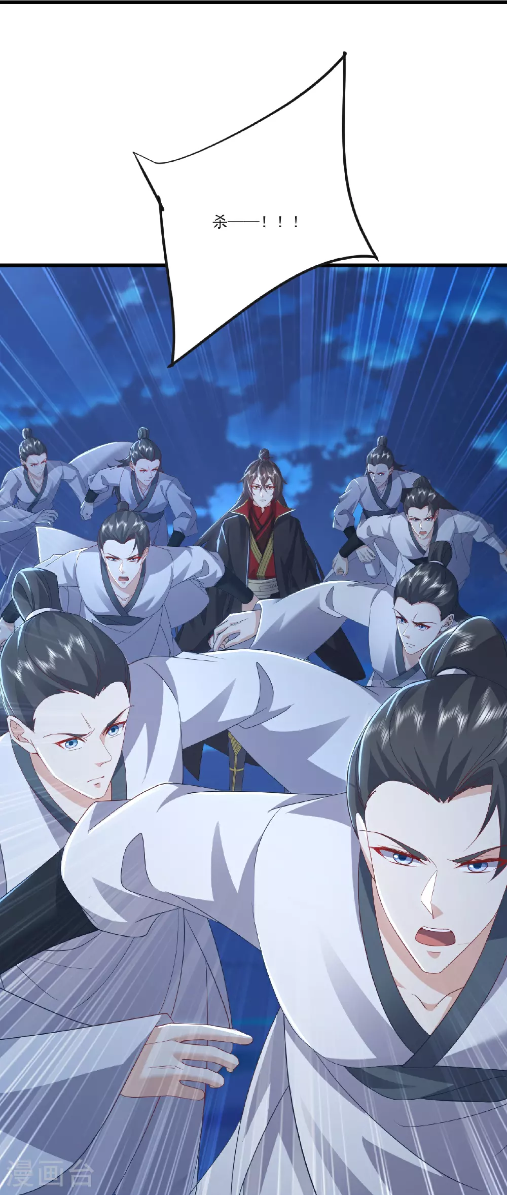 第519话 她的锁链45