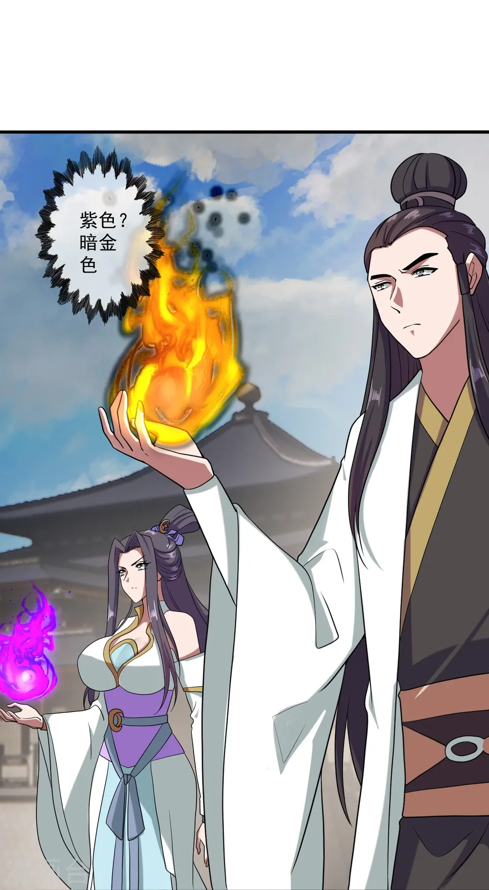 第292话 斗丹淘汰赛！36