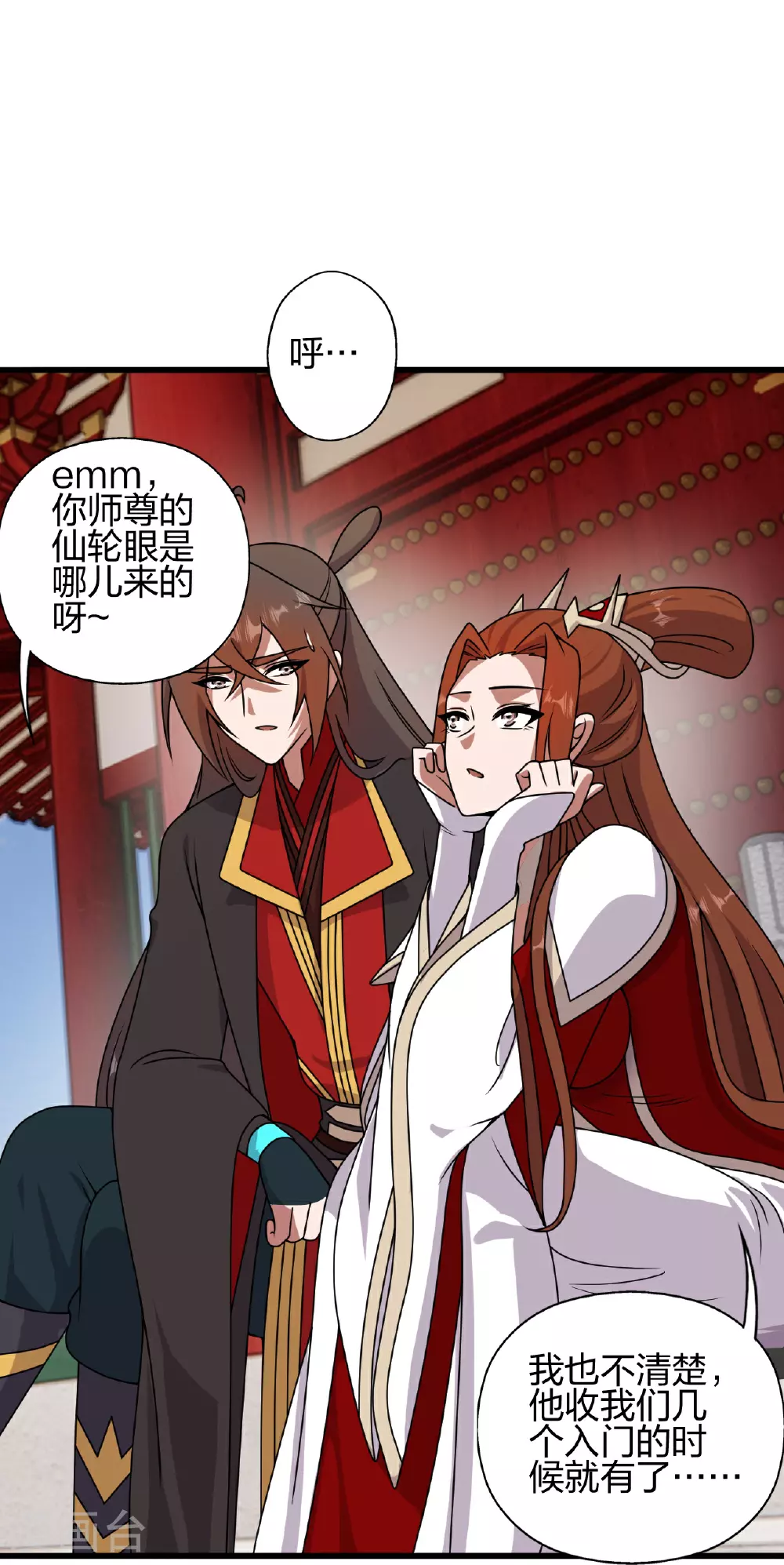 第457话 大楚炸了22