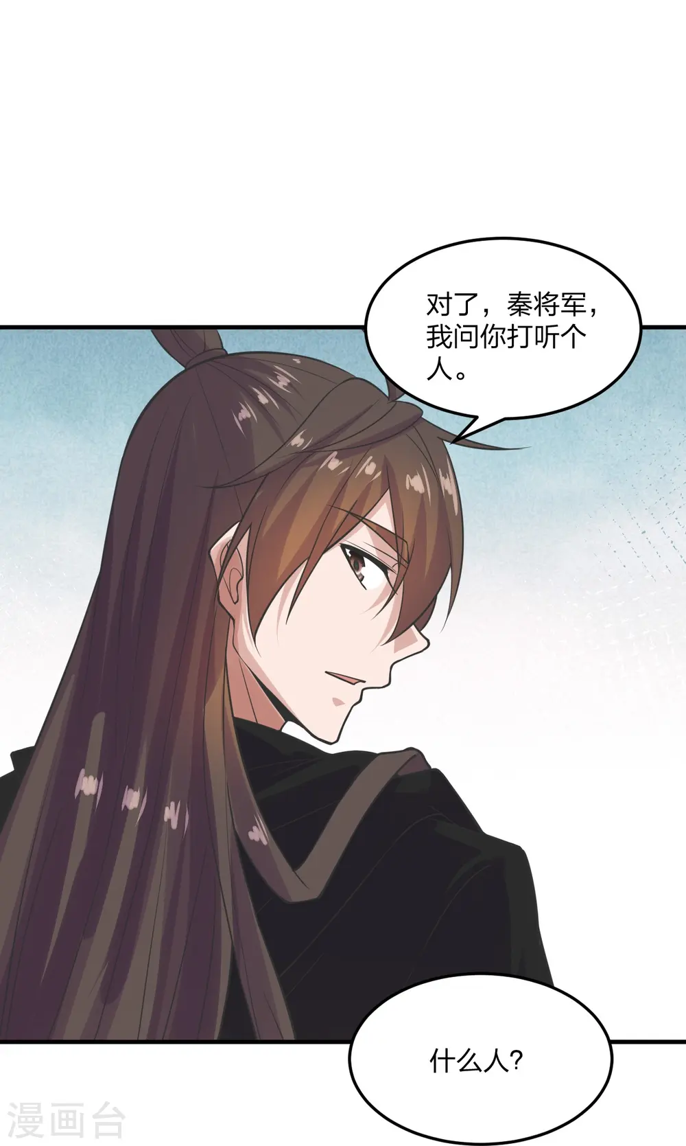 第213话 血巫现身！30
