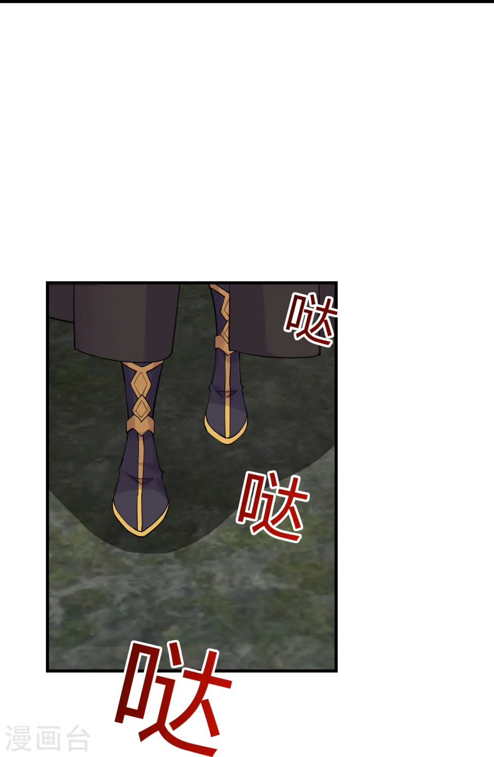 第215话 血债血偿！12