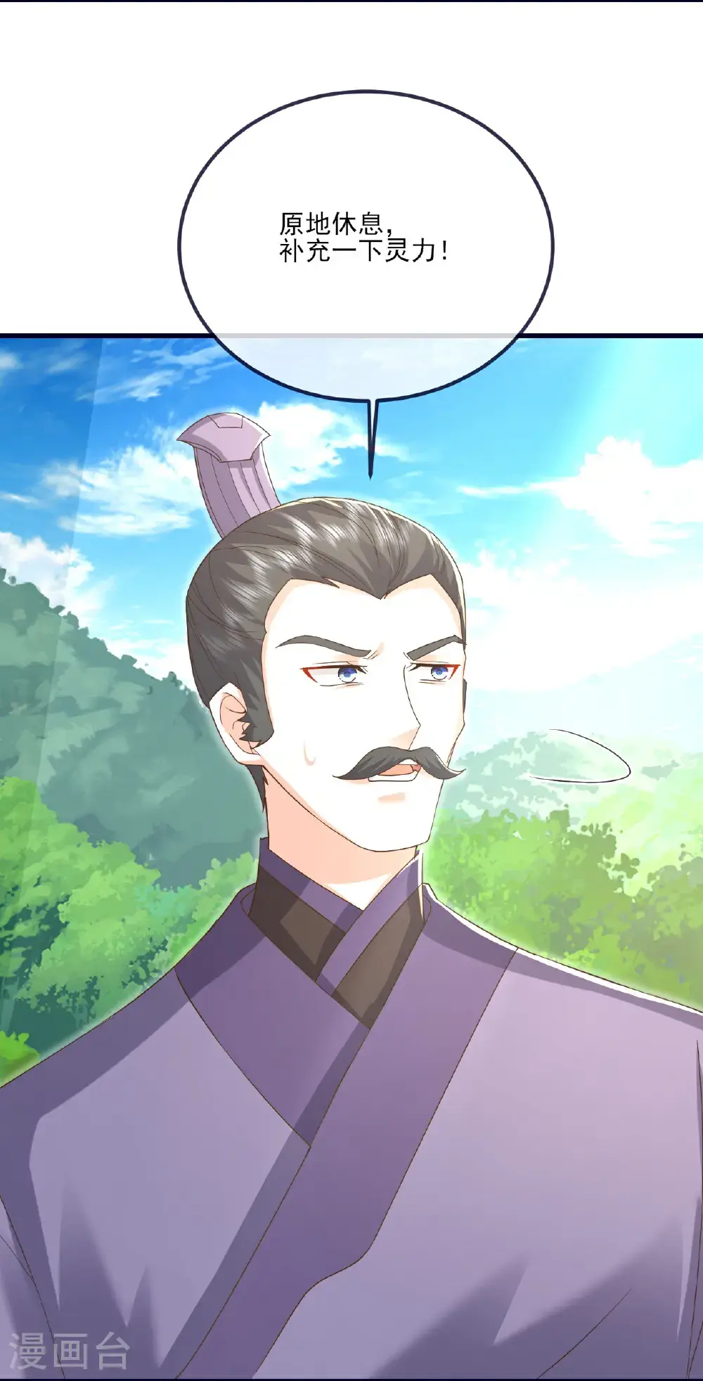 第542话 笼络33