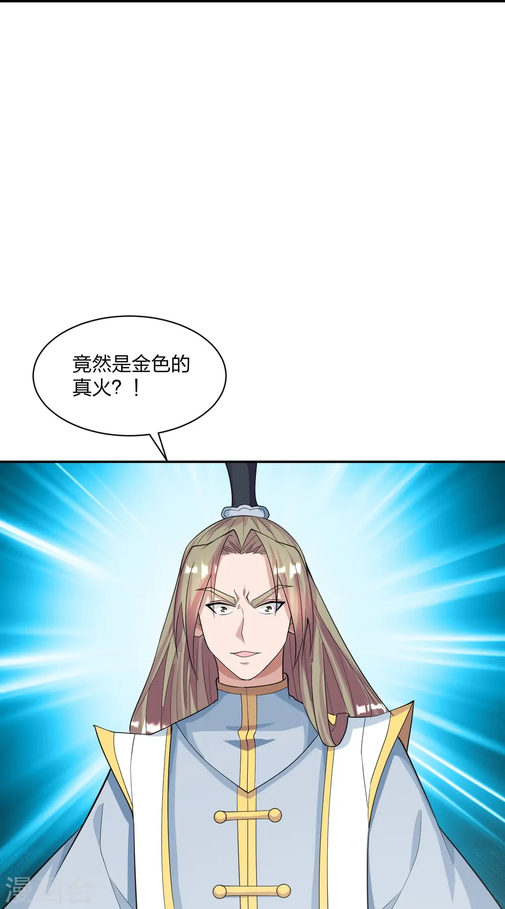 第245话 六脉神通的秘法39