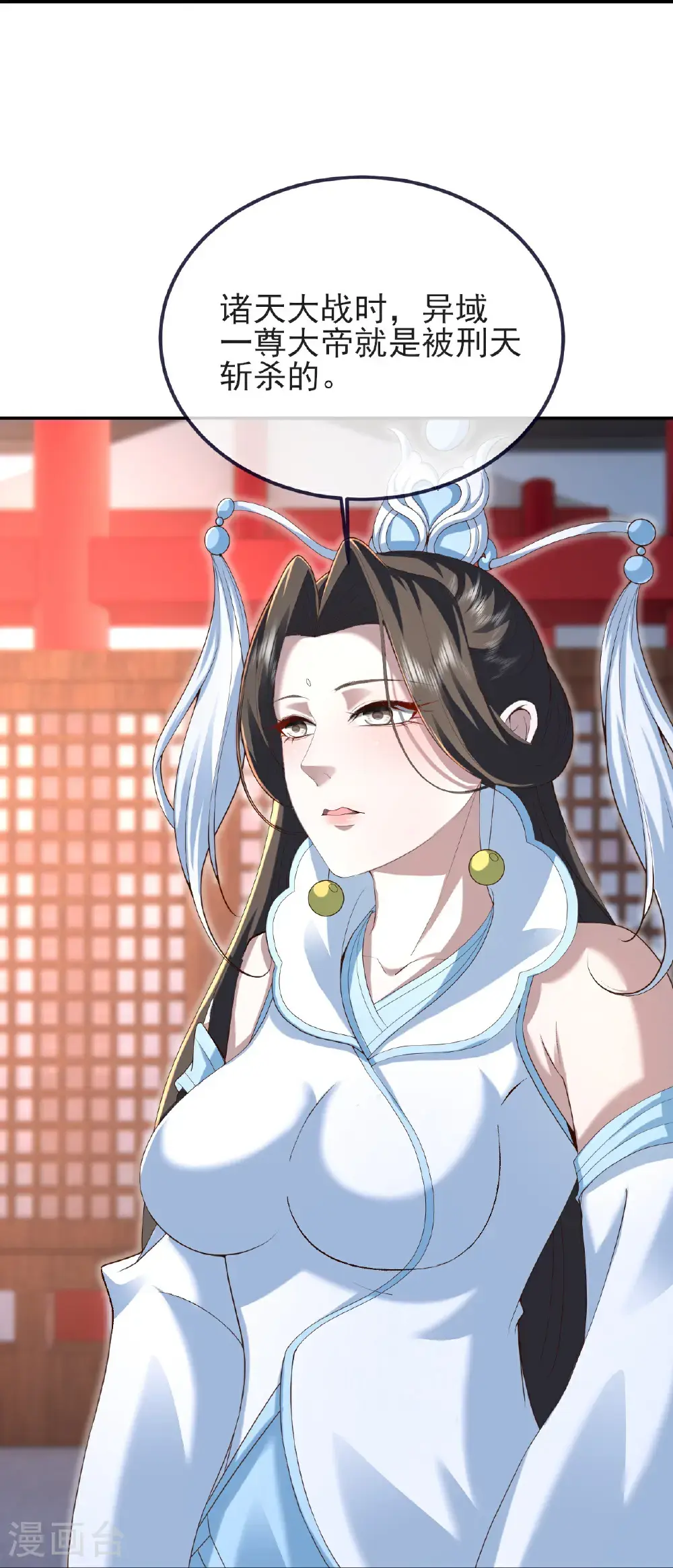 第571话 苦战58
