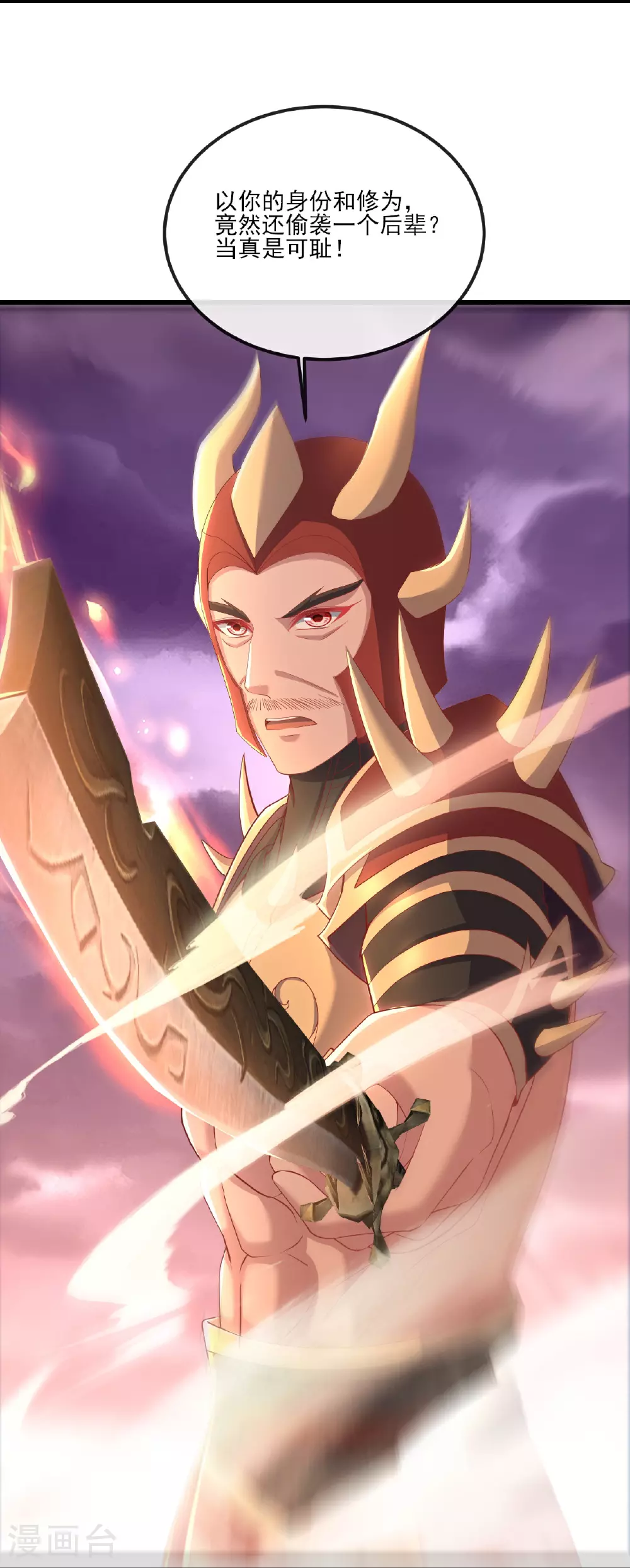 第529话 梦幻泡影46