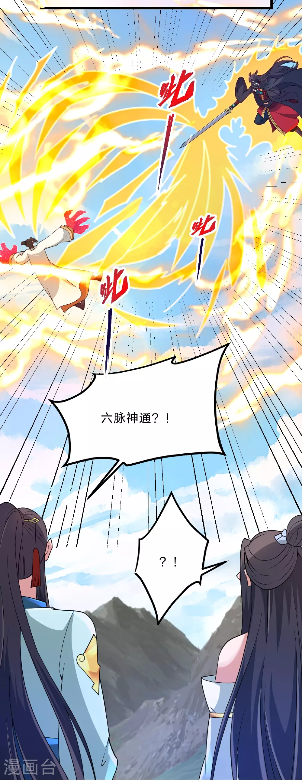 第463话 像，很像！31