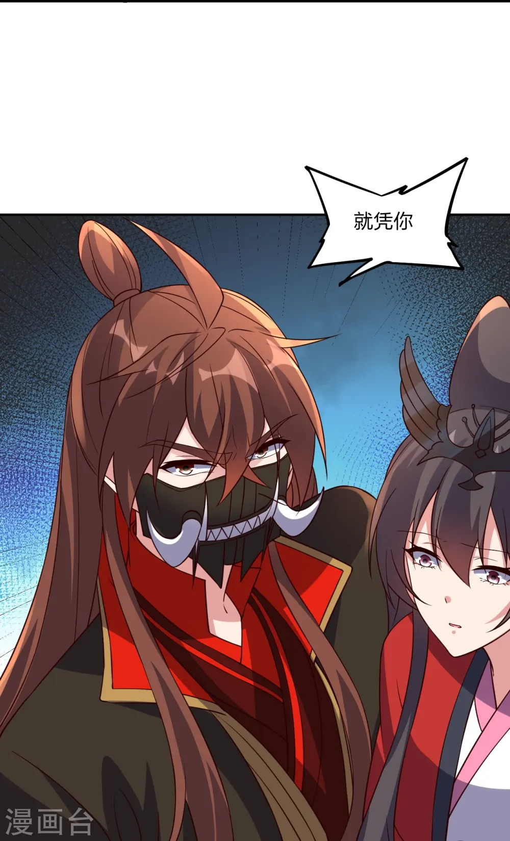 第407话 想要你！13