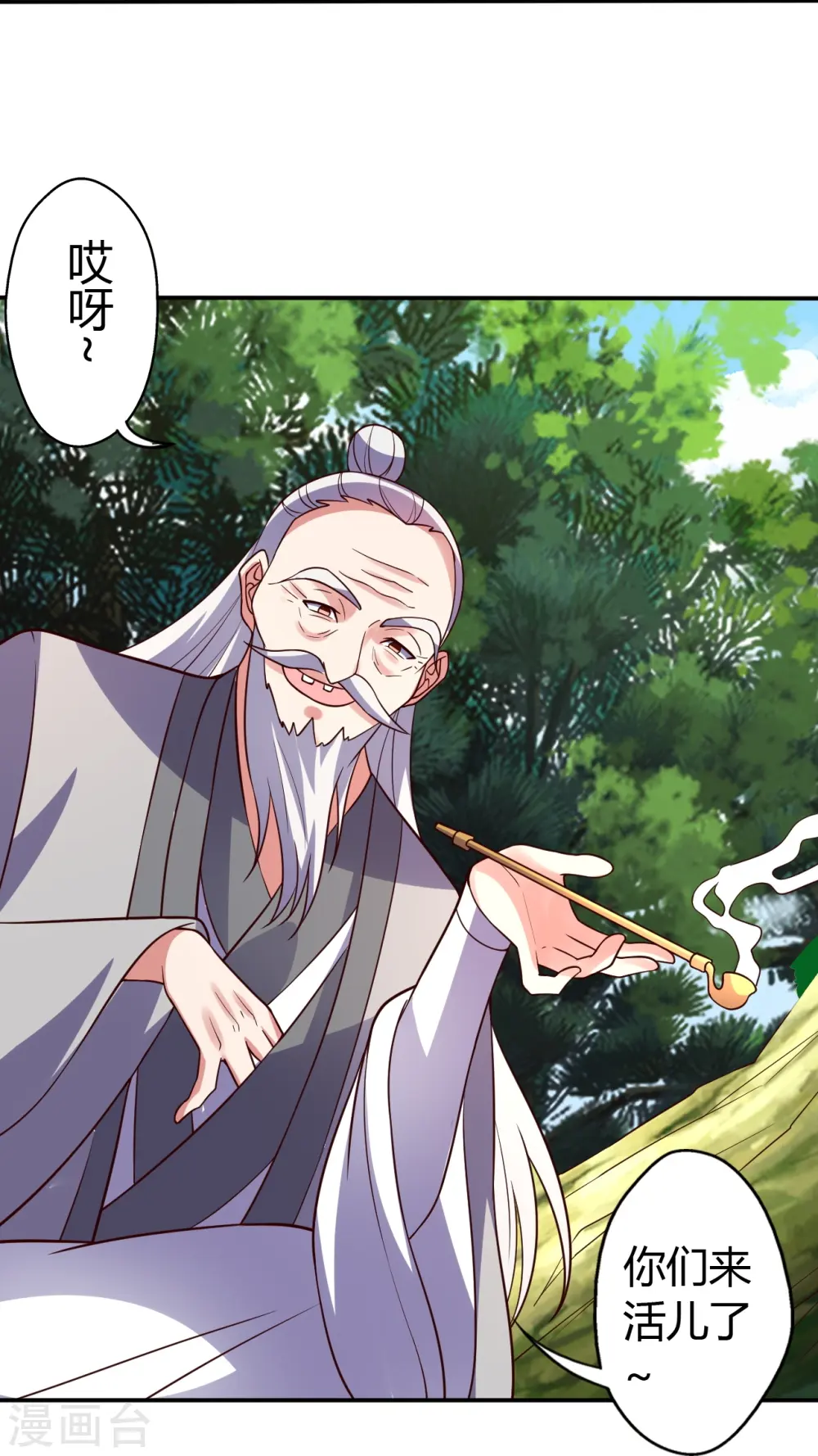 第439话 绑人、敲诈、要赎金！76