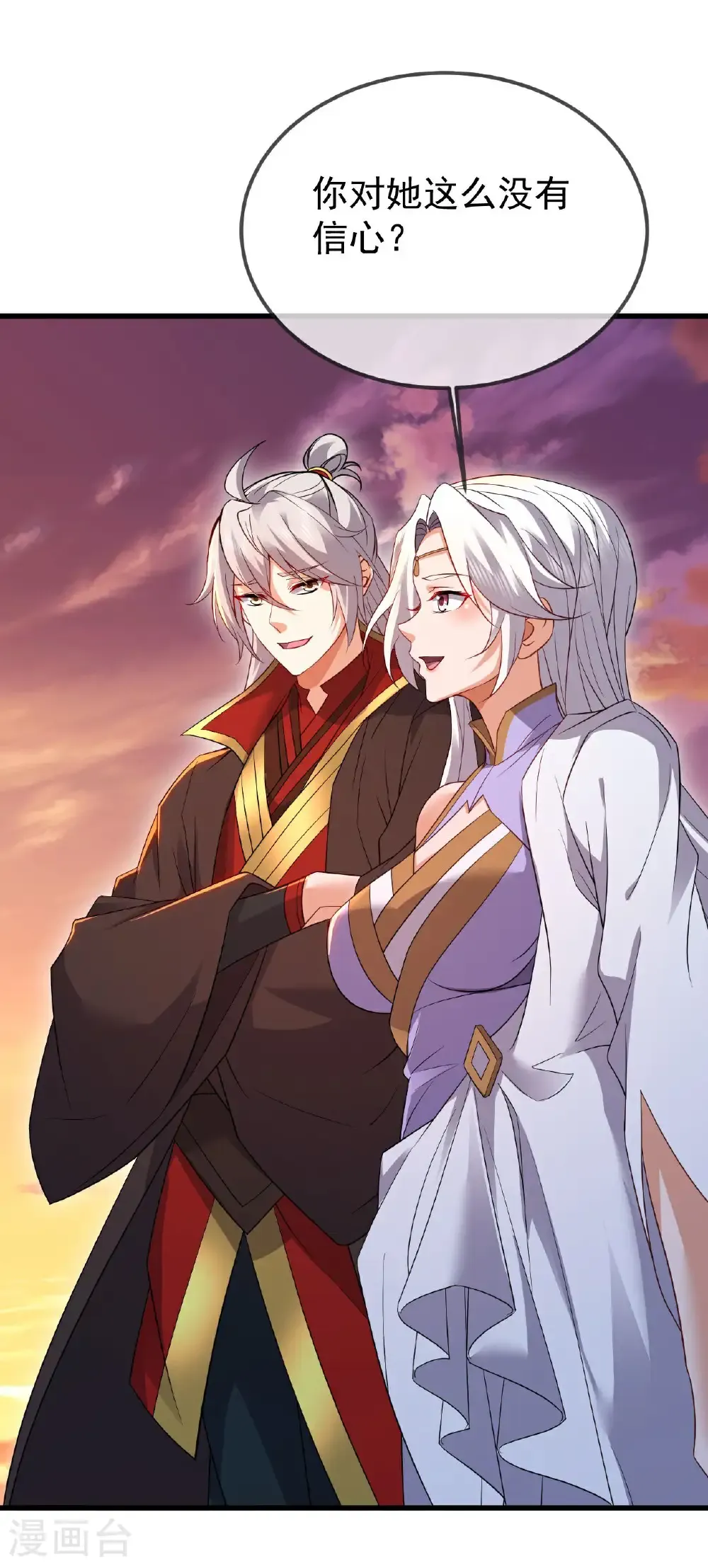 第605话 大楚的轮回42