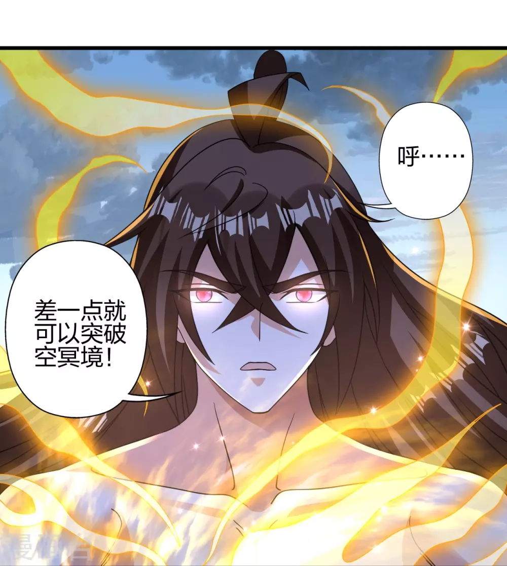 第374话 金池圣体！61