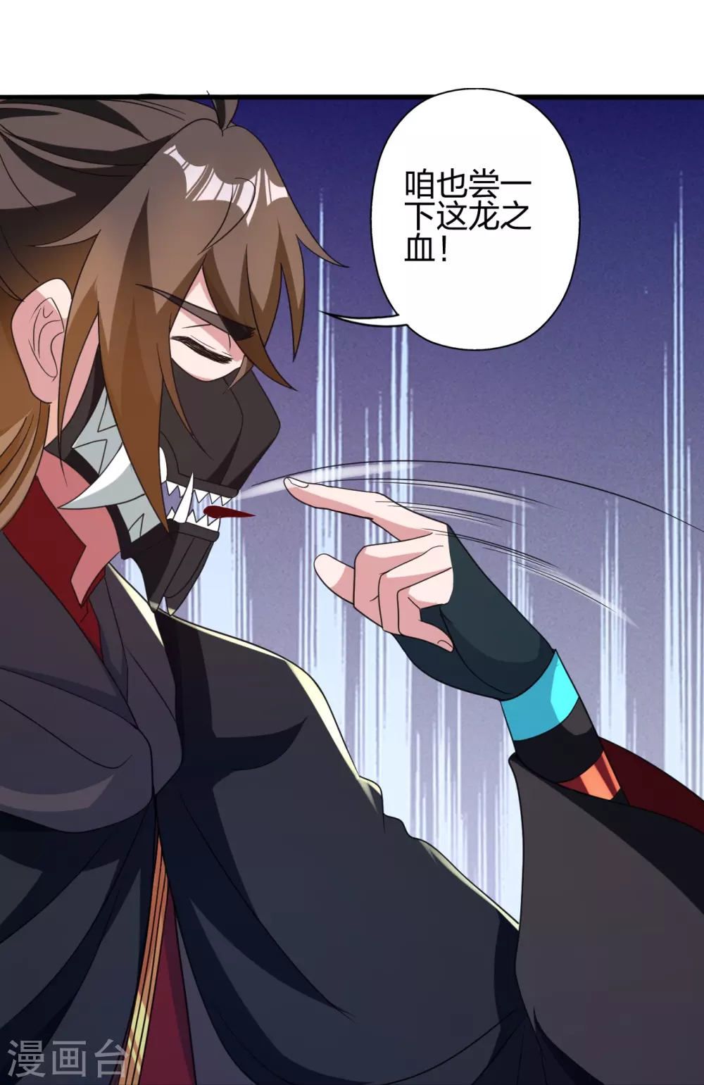 第353话 玄皇之女！97