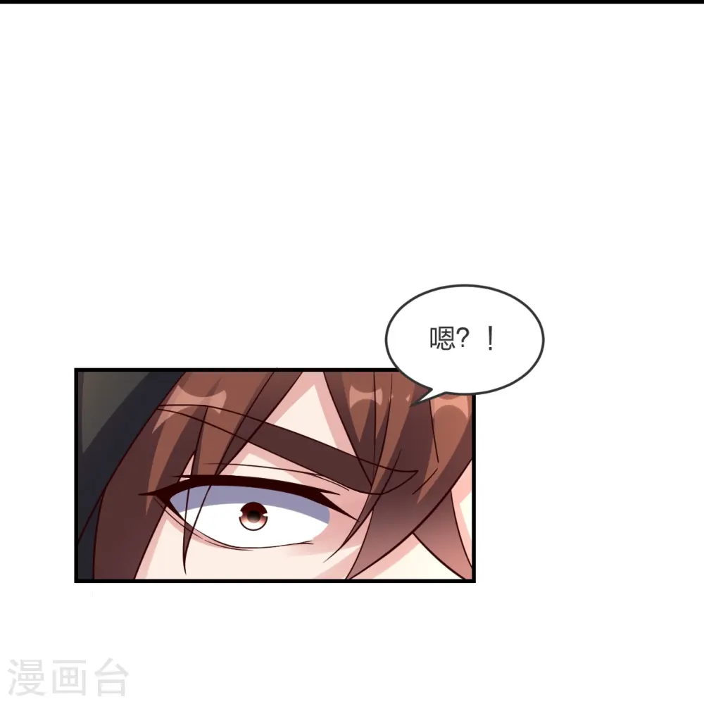 第297话 他叫昊天尘夜46