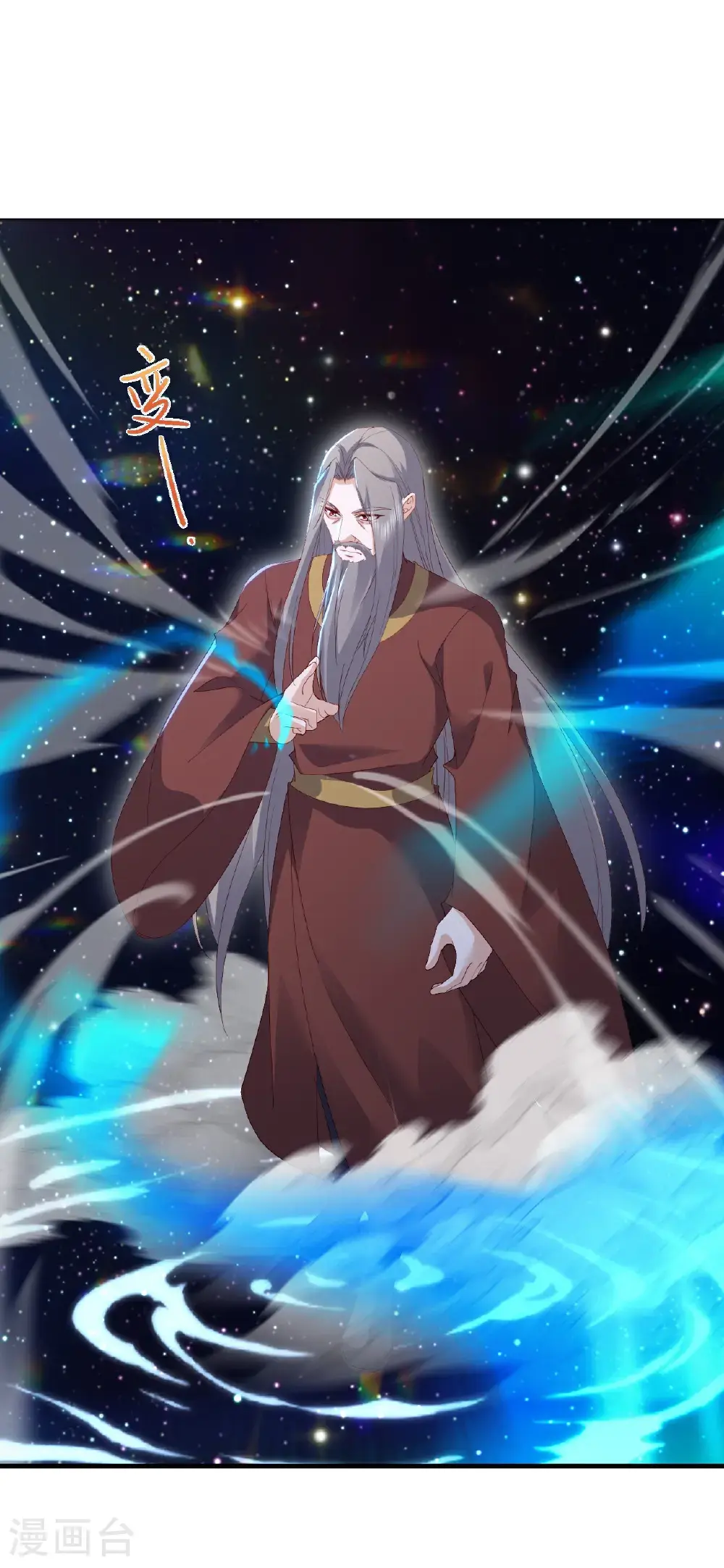 第559话 森罗门殿15