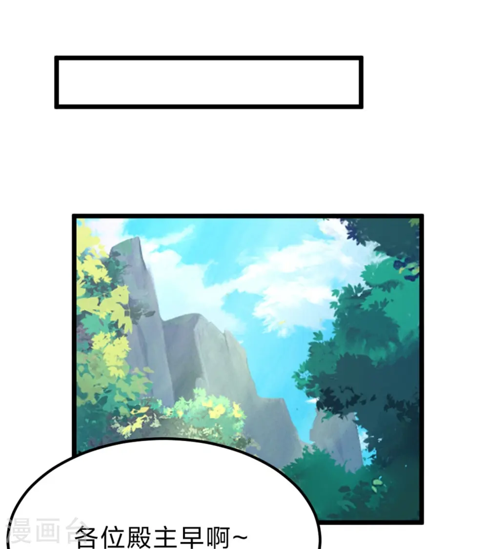 第414话 恒岳女弟子……！72