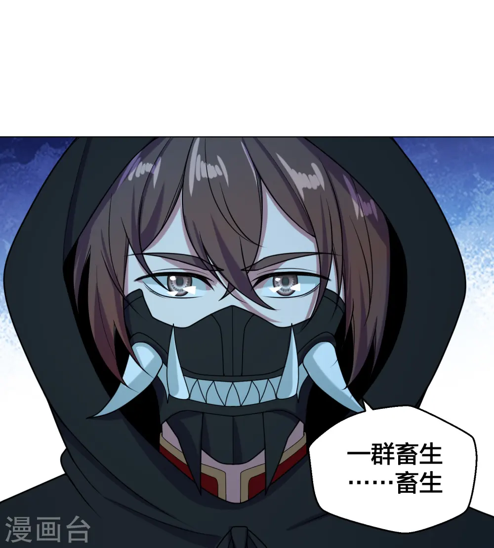 第292话 斗丹淘汰赛！66