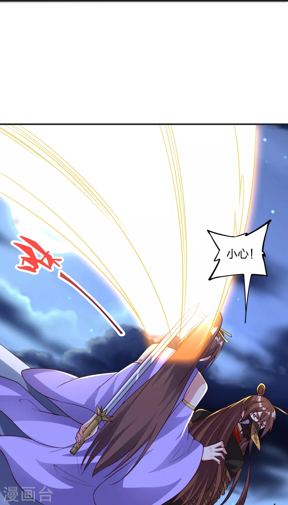 第341话 阴沟里翻船！47