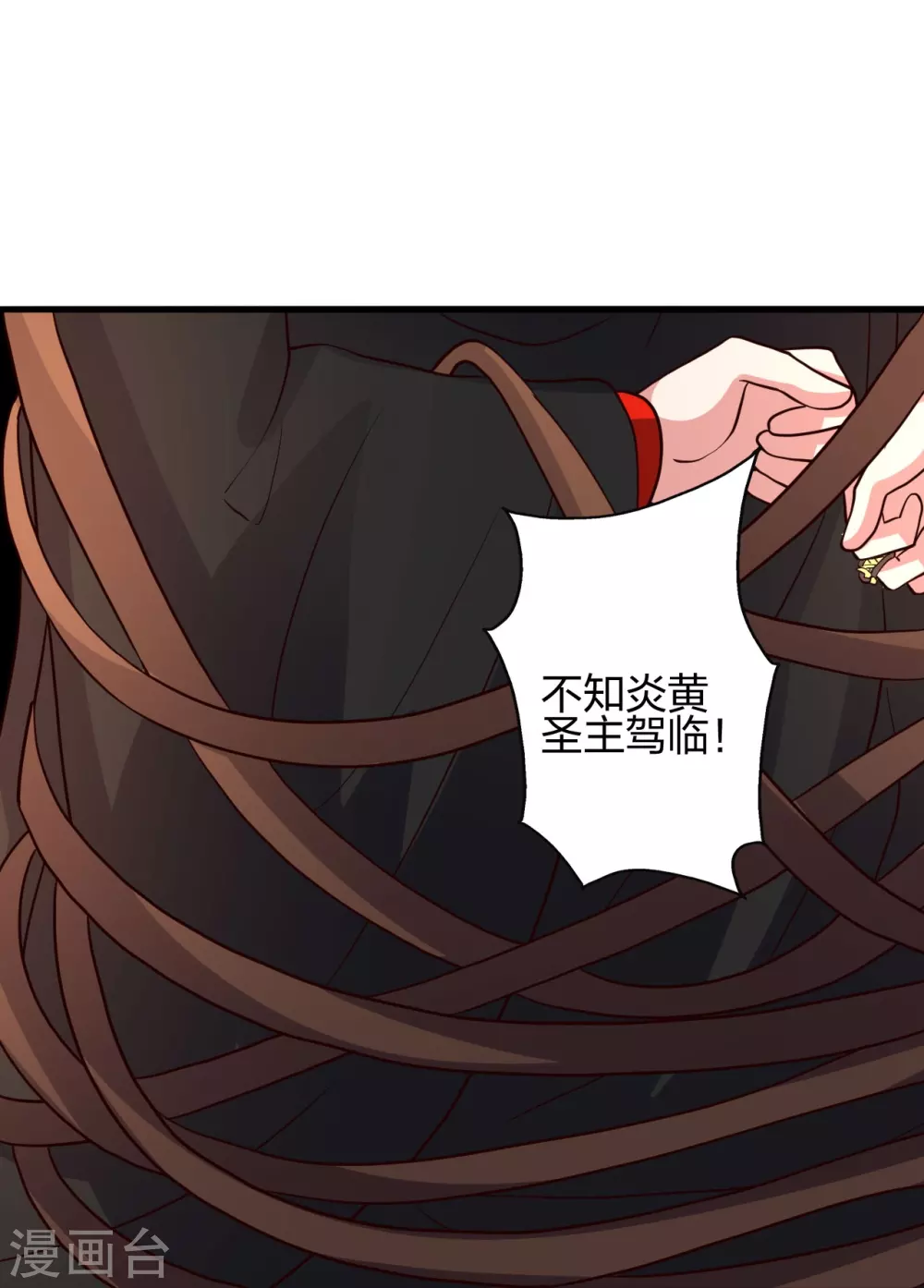 第359话 又被绑了！100