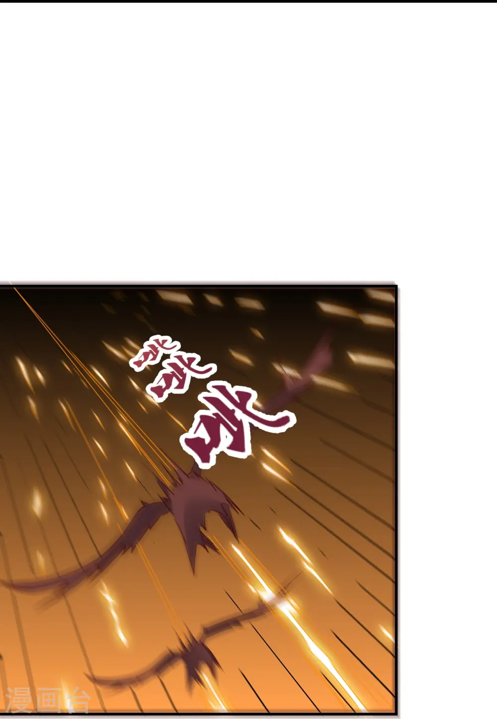 第303话 空间大战75