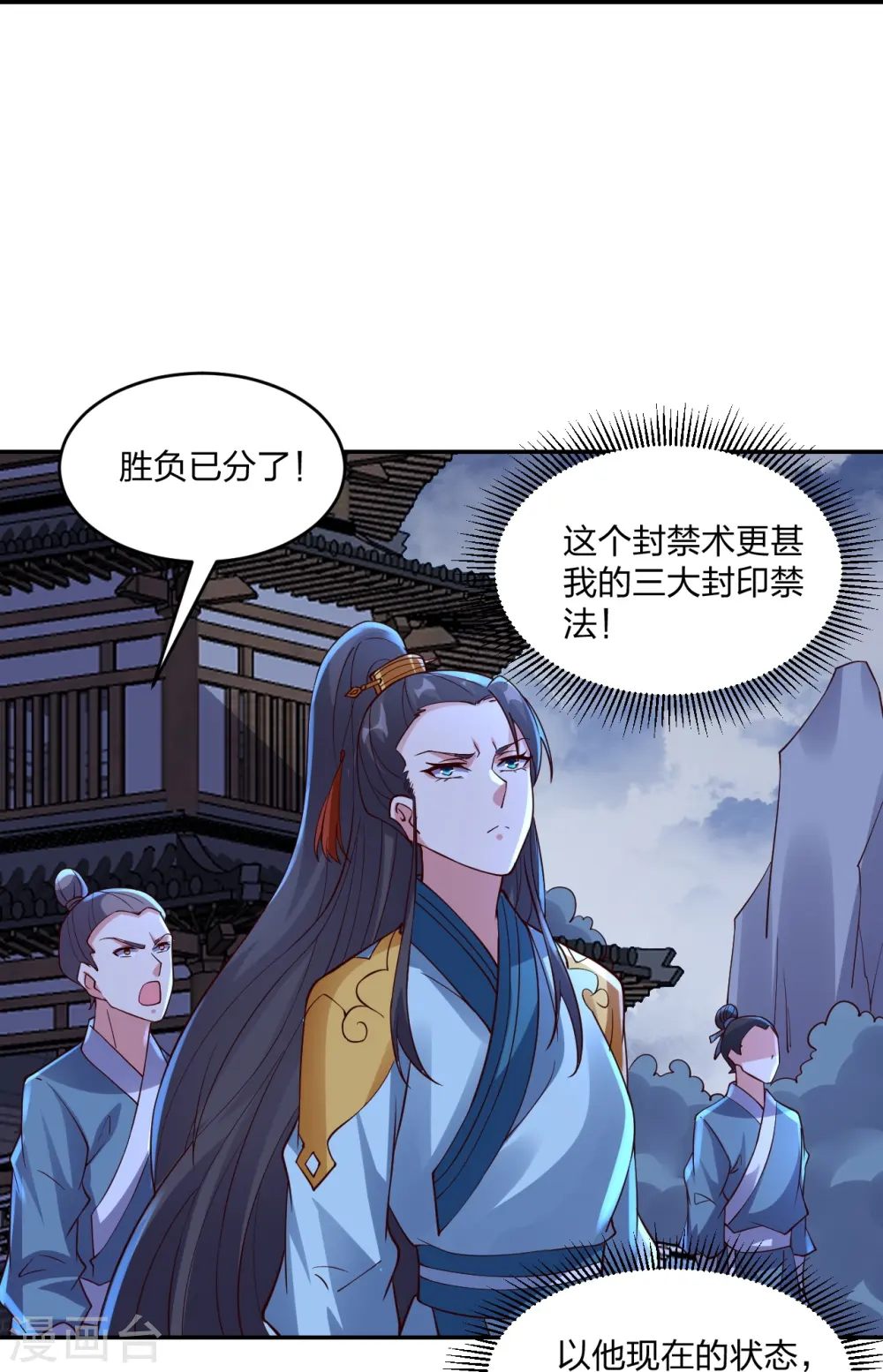 第312话 喋血！25