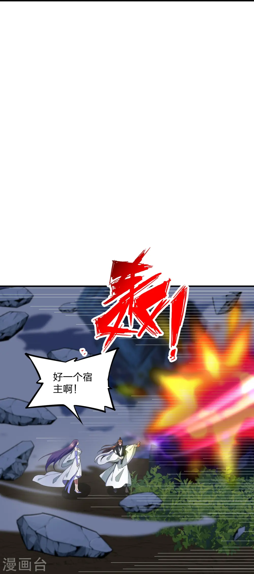 第307话 归家！17