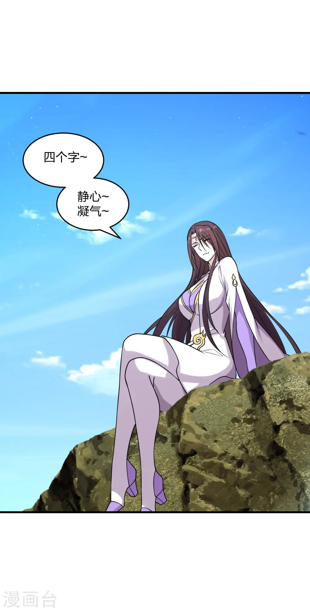 第184话 极速风狐！35