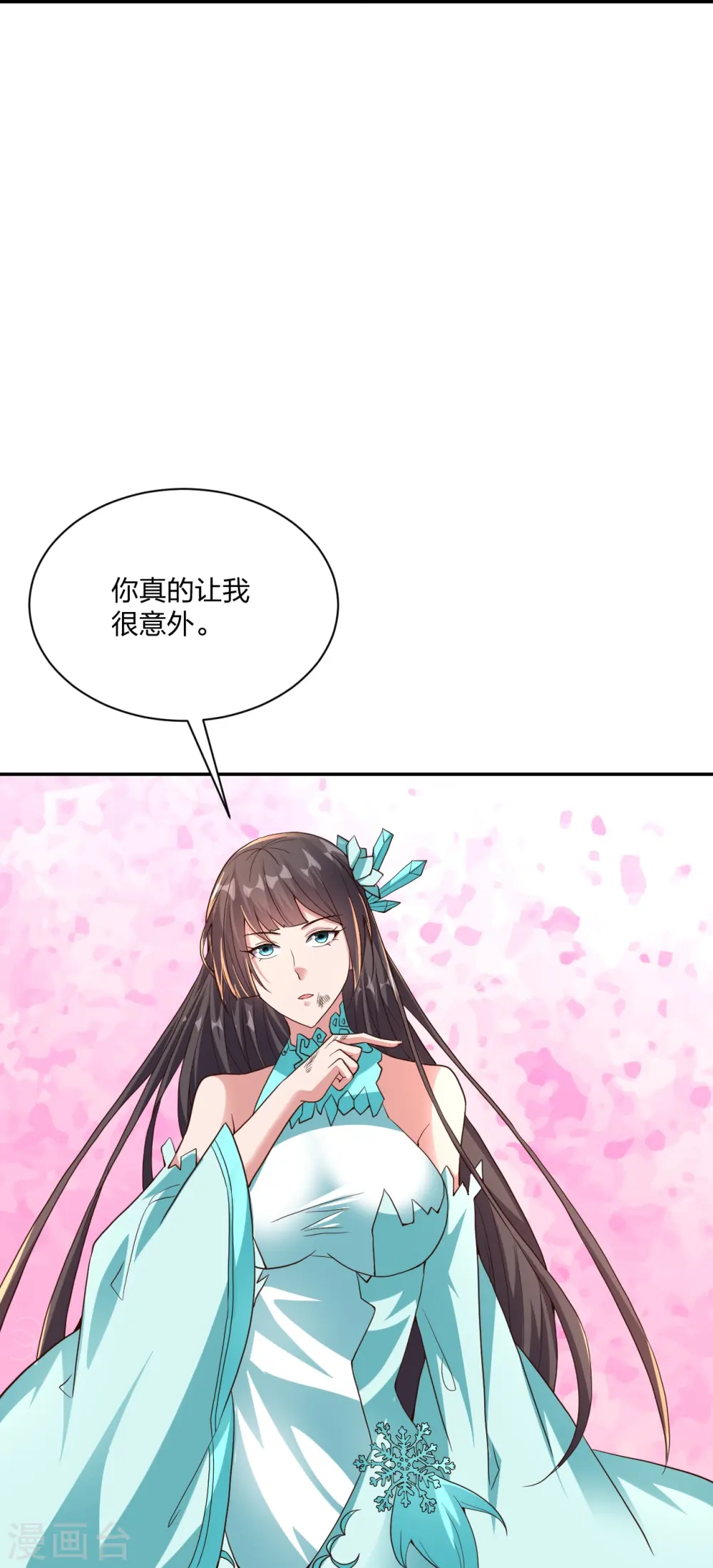 第266话 必死无疑！82