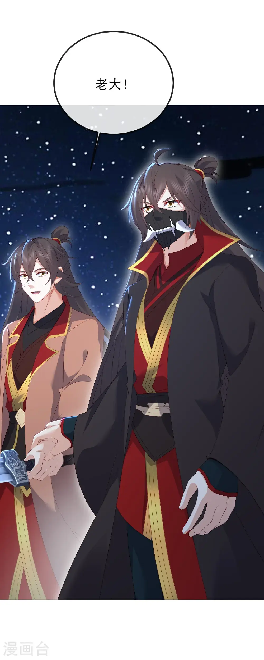 第563话 再战霍尊20