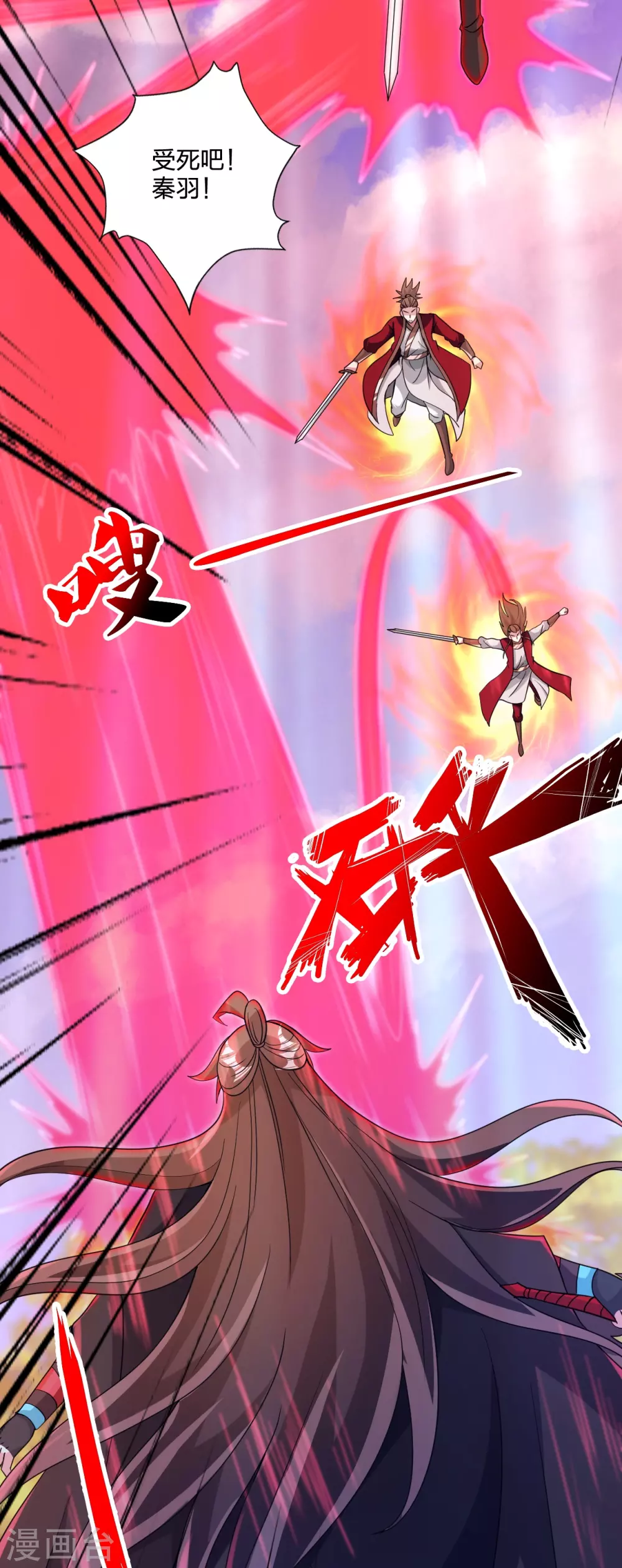 第364话 圣子霍尊！38