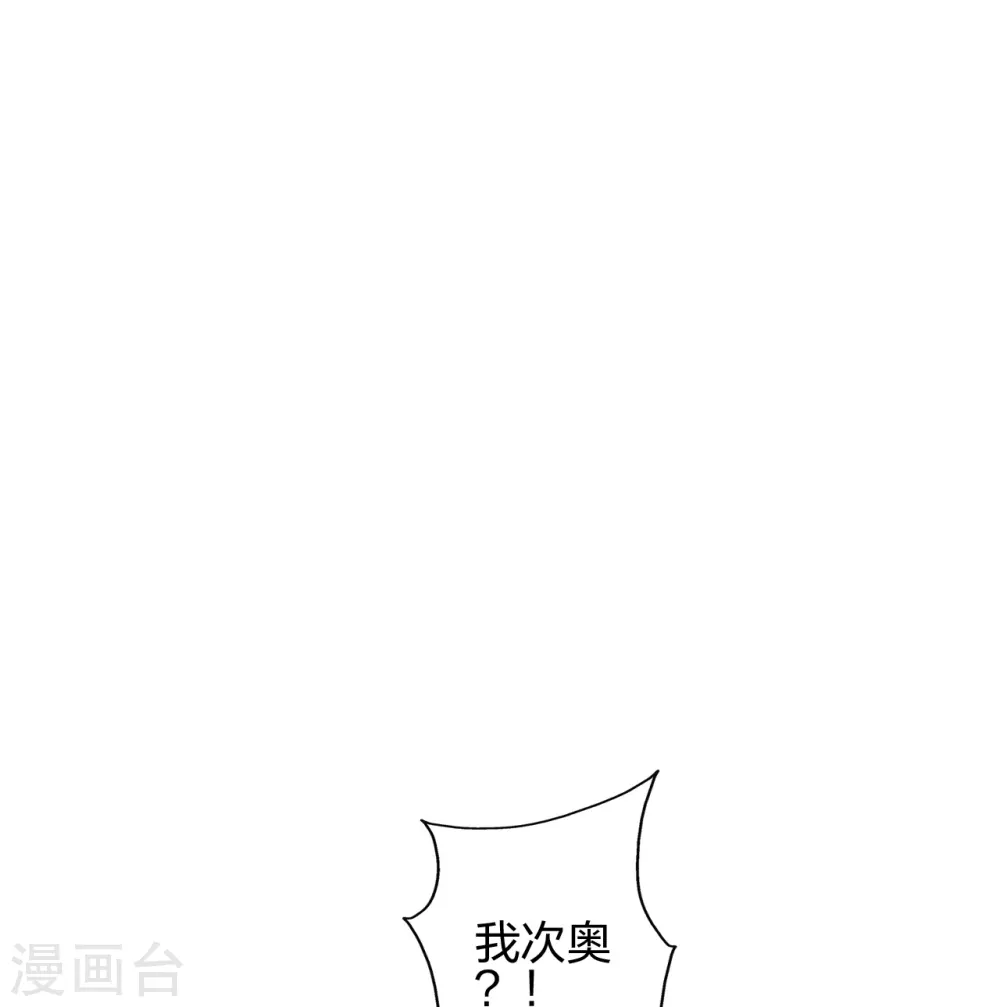 第429话 拖字诀~91